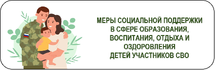 Министерства.
