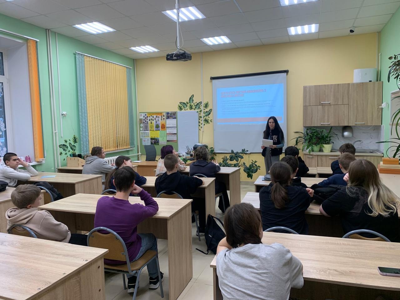 Класс в школе.
